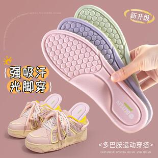 鞋垫女款吸汗防臭透气除臭冬加绒保暖舒适按摩软底防滑男久站不累