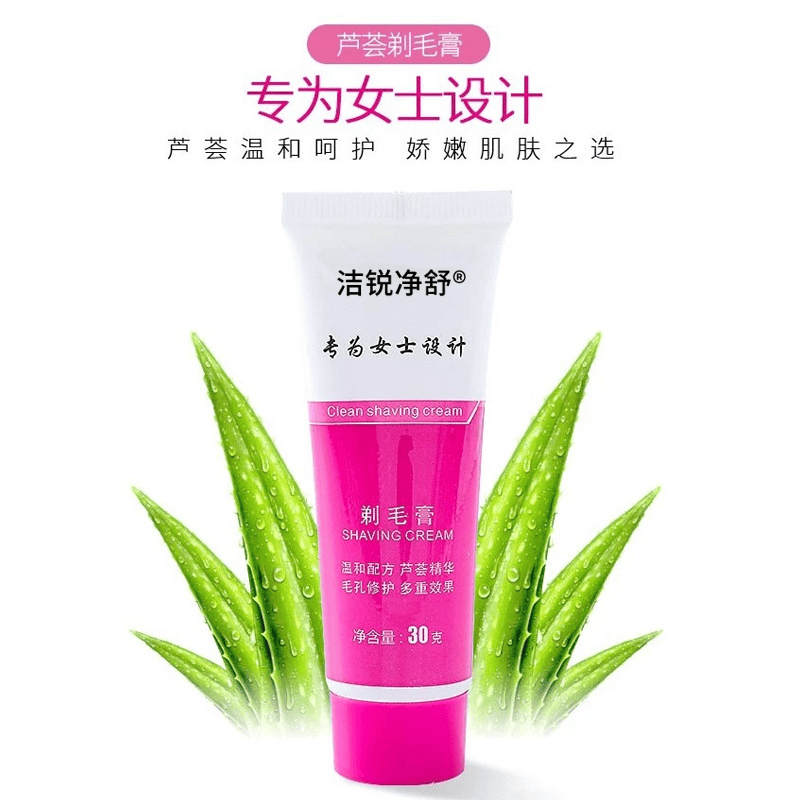 护肤套装刮胡男士保湿滋润