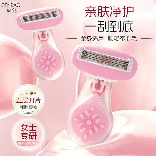 全身刮毛刀皂头修护遇水出胶通用