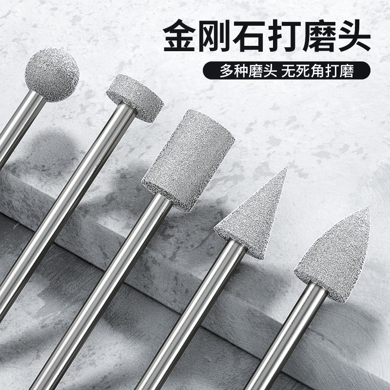 金刚石磨头3mm小型金刚砂打磨头工具金属翡翠玉石抛光电动内磨头