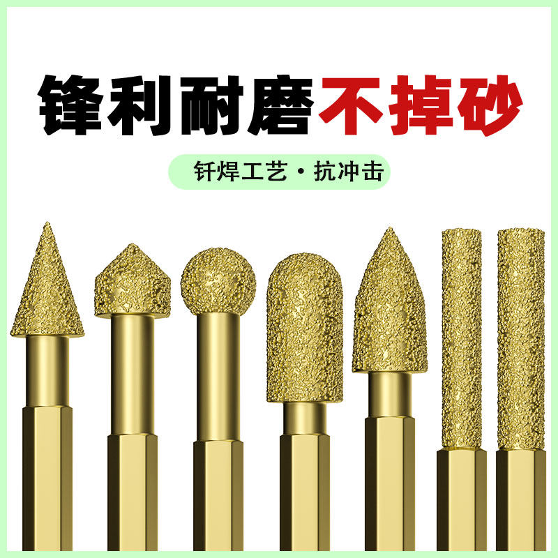 六角柄金刚石磨头球形打磨头内孔手电钻铣刀钻头钨钢旋转锉金刚砂