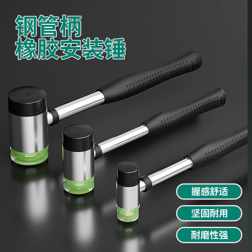 橡胶锤橡皮锤贴瓷砖神器工具铺地砖敲打橡皮锤子实心胶锤皮榔头