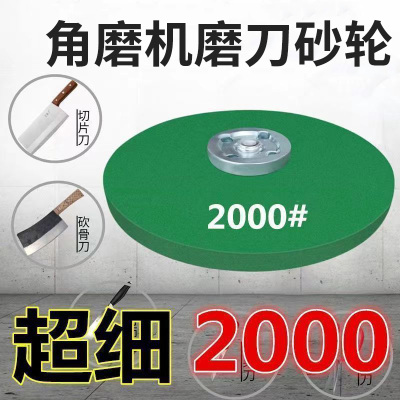 砂轮角磨机磨刀硬磨菜刀钻头磨光片精细抛光神器磨钻家用打磨专业