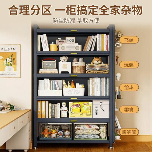 钢制书柜带门书架儿童多层置物架客厅收纳柜靠墙防尘储物柜展示柜