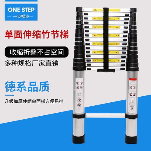 铝合金加厚伸缩梯子多功能便携工程折叠家用升降直梯室内人字楼梯