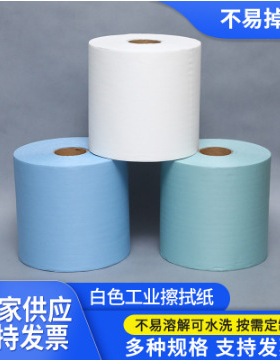 蓝色大卷纸白色大卷纸 无尘布 工业擦拭纸 杜邦擦拭布防静电