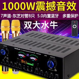 5声道功放机家用大功率功放机KTV专业发烧重低音数字7声道5.1
