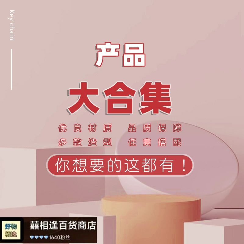 钥匙扣七夕情人节情侣可爱创意个性潮流led发光发声钥匙扣厂家