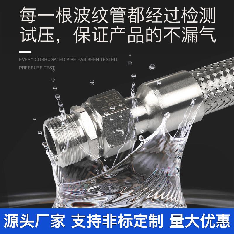 304不锈钢编织网波纹管防爆挠性穿线连接金属钢丝软管工业20/25