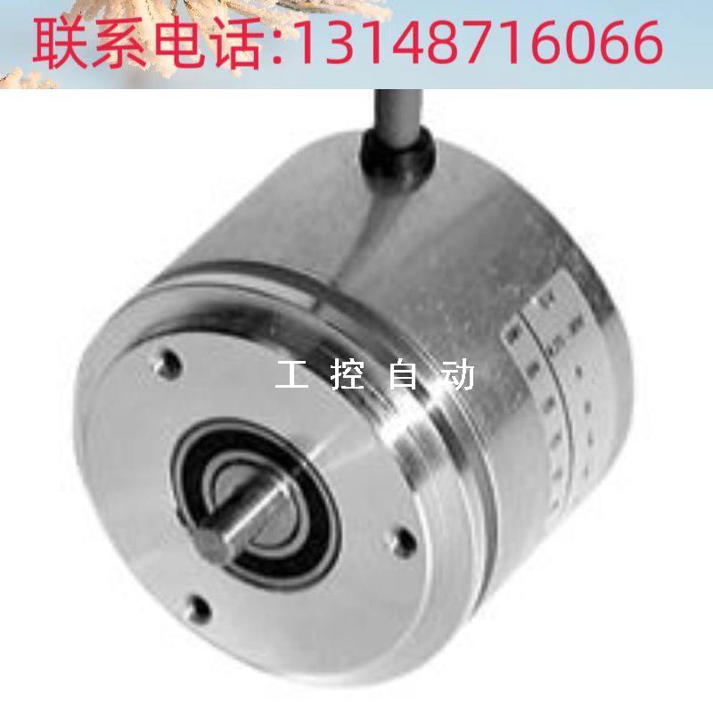 (议价)全新TVI58N-01NK2R6TN-01024德国原装倍加福编码器