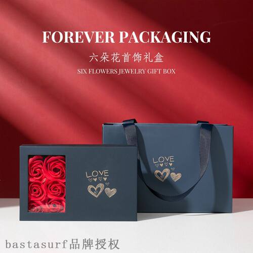 极速New jewelry gift box packaging simple and exquisite six