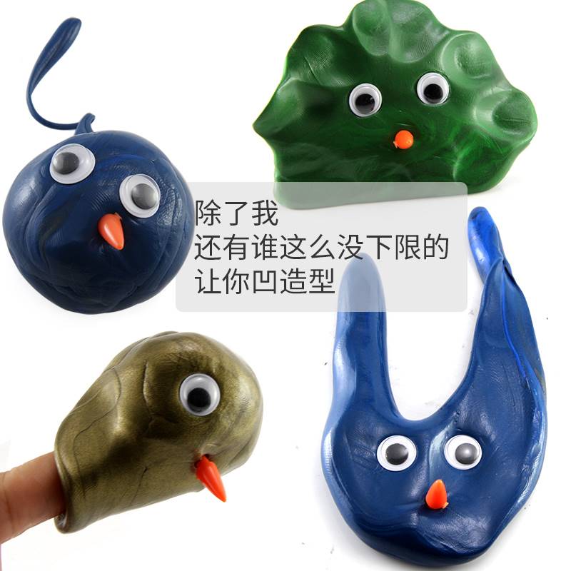 Color magnetic rubber puree bomb swallow swallow strong magn