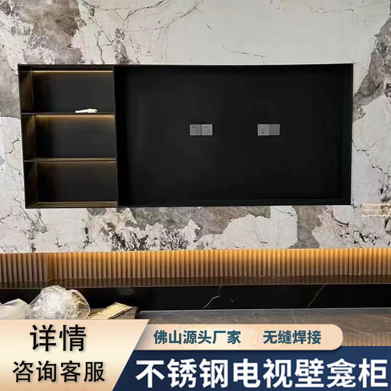 实心钢板铝板柜不锈钢75 85寸电视壁龛嵌入式客厅背景柜金属展示