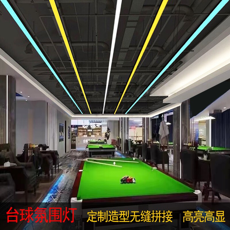 星牌同款台球桌灯 台球灯桌球吊灯健身房造型灯台球室氛围灯定制l