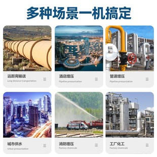 不锈钢管道离心泵工业增压泵锅炉暖气热水循环冷却塔3 极速304立式