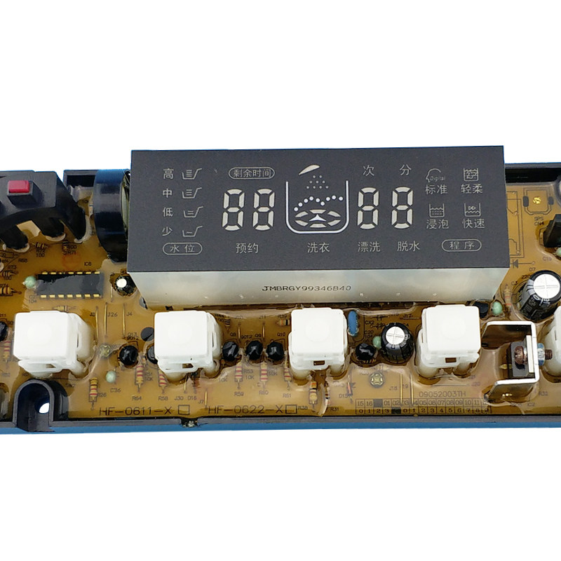 原装HF-0611-X中r日洗衣机电脑主板XQB65-866GD XQB70-868GF/878G