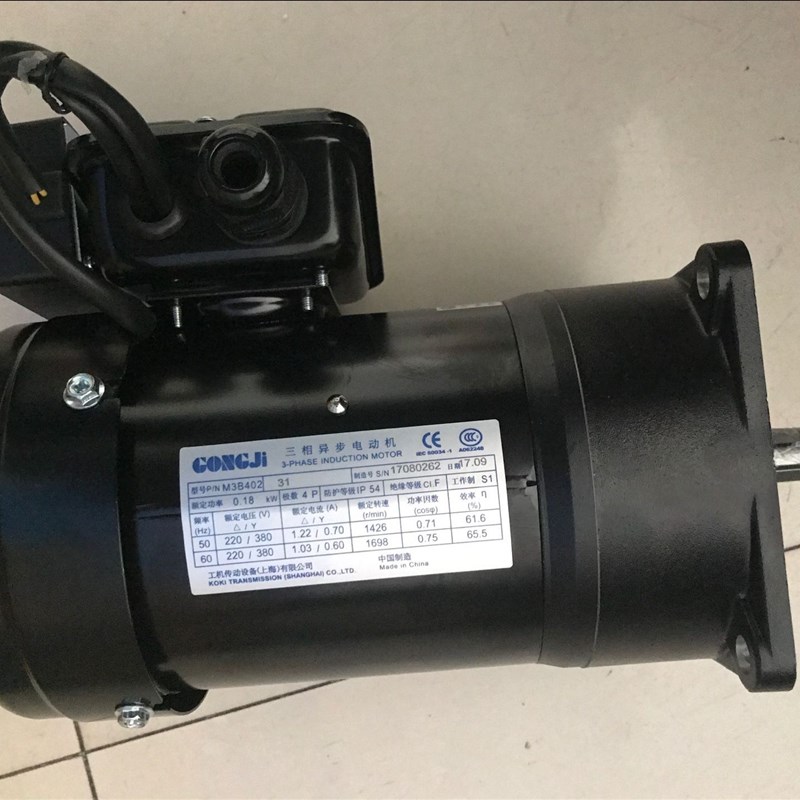 工机 GONGJI电机SVB18马达M3B402 M3A404 M3B405 SVB22 SH022-25R