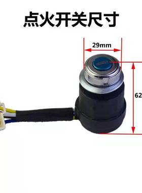 柴油机电锁电启动点火开关小型耕耘机马路切割机风冷186168F170特