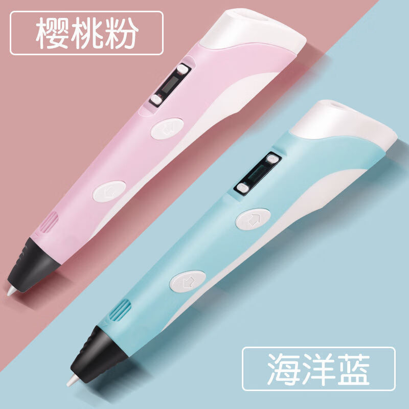 厂家3d立体儿童打印笔涂鸦笔绘画笔神笔马良抖音创意手工DIY生日