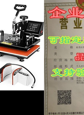极速TUSY Heat Press Machine 15x15 inch Swing Away 5 in 1 Dig