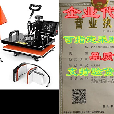 极速TUSY Heat Press Machine 15x15 inch Swing Away 5 in 1 Dig