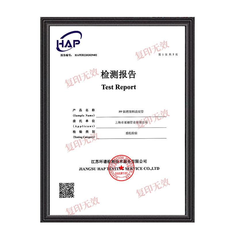 红橙黄绿蓝白黑多颜色PP阻燃塑料波纹管防水电线保护套管免费开口