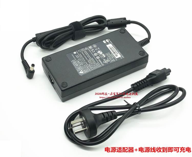新七彩虹将星X17 X15 AT 22笔记型电脑电源配接器20V9A 180W充品