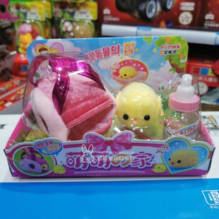 极速萌萌的家小鸡兔子提包窝小猫仓鼠宠物养成屋喂养儿童电子宠物