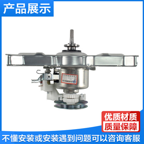 极速适用于康佳洗衣机离合器XQB75-528 XQB85-528离合器 总成