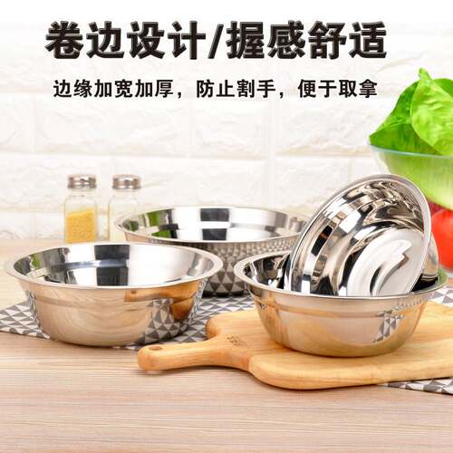 极速特厚无磁08汤盆家用面碗儿童饭碗小汤盆加厚菜盆打蛋盆和面盆