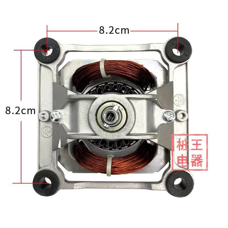厂家9525破壁机电机冰沙机配件料理机电机马达破壁机电机马达