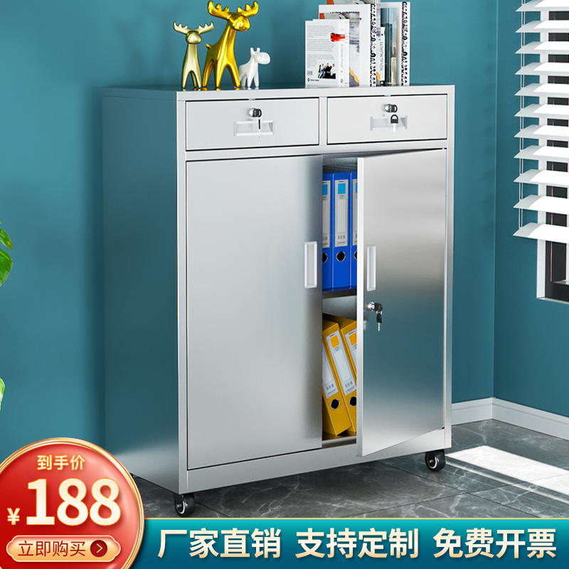 不锈钢矮柜文件柜床头柜带锁抽屉储物柜一斗一门桌下活动柜小柜子
