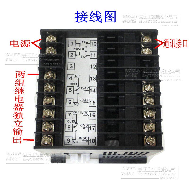 极速6位数 双数显计数器/光栅表/数显电子计米器CV7-pS62T1带485