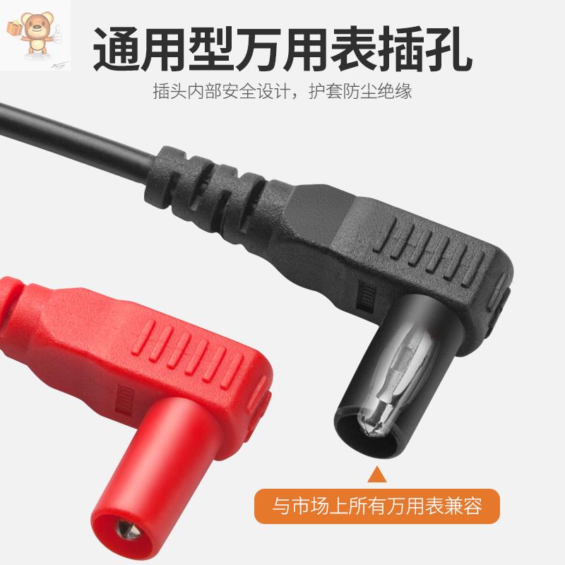 。新款 万用电表数字 高精指度表笔通用钳形电流表表棒针表针1000