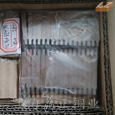 极速生产定做抗粘附W50W70钨铜棒耐电弧烧蚀导热好热膨胀小