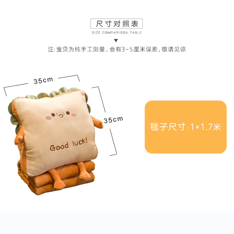 办公室午睡抱枕被子两用夏季午休珊瑚绒小毯子二合一毛毯盖毯神器