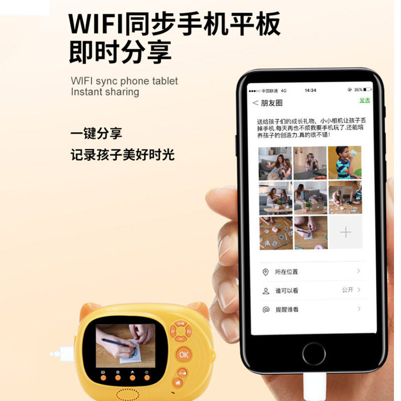 极速儿童数码照相机拍立得学生款便宜傻瓜可拍照打印迷你小型便携