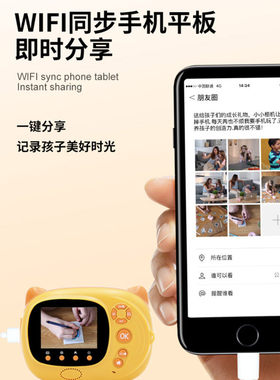 极速儿童数码照相机拍立得学生款便宜傻瓜可拍照打印迷你小型便携