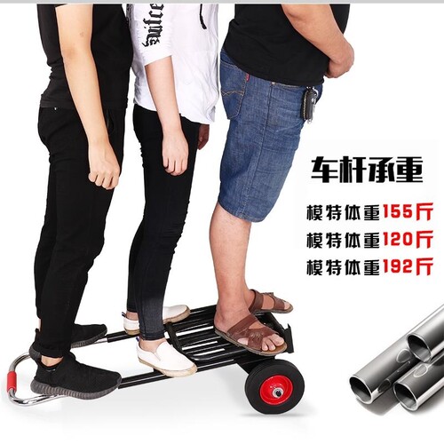 极速手拉车平板车折叠车拉货手托车手推车行李车买菜可携式车小推