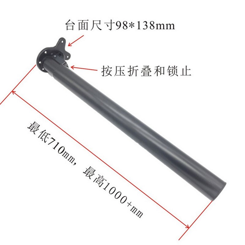 厂促桌腿升降折叠支架可调节吧台脚伸缩办公桌脚桌子腿不锈钢支品