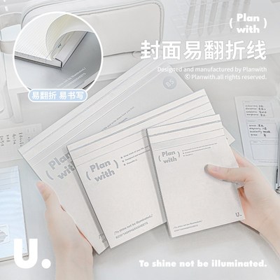 极速Planwith可撕拍纸本B5笔记本本子2024年新款高颜值ins风A5记