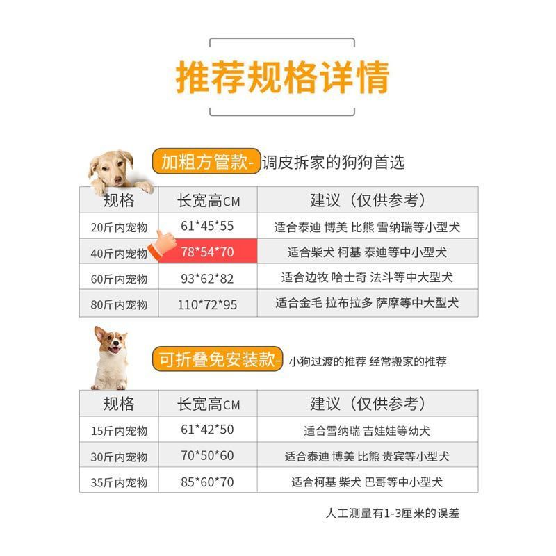 狗笼子小型犬室内中型犬大型带厕所柴犬柯基狗窝家用宠物狗狗围栏