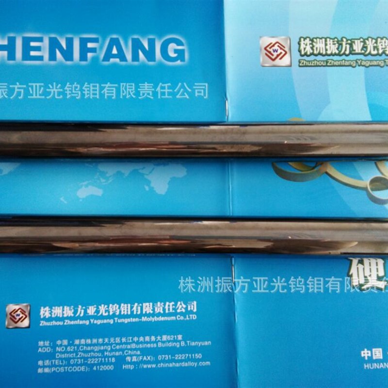 新品碳化钨柱塞 高压J泵配件精磨钨钢棒