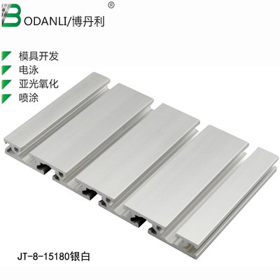 型板15180雕刻机q面材 工作台面 铝型材操作台面 导专轨用