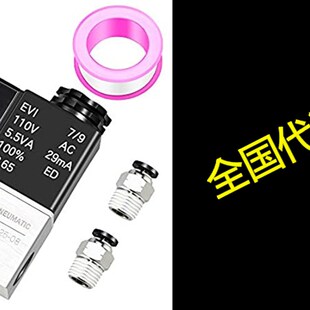 220V Nor 12V 24V NPT inch Way 极速Tailonz 110V Pneumaitc