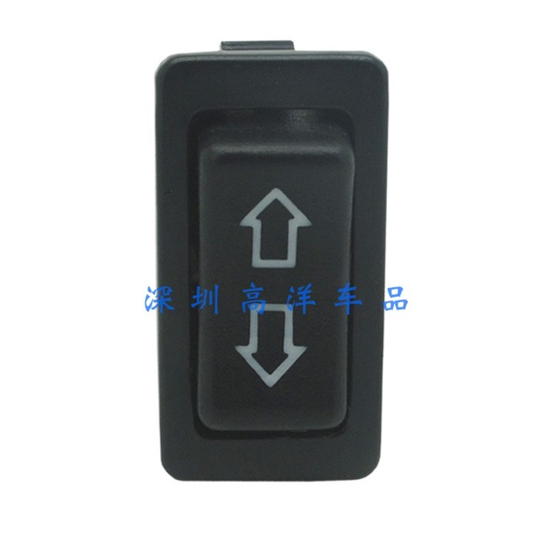 优质12V24V汽车车窗升降开关配4.8端子护套上下复位箭头按钮5P绿