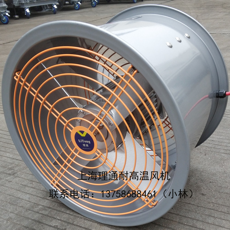 极速SFWB4-4/4-2耐高温防油防潮防爆型轴流风机厨房抽油烟550W/1.