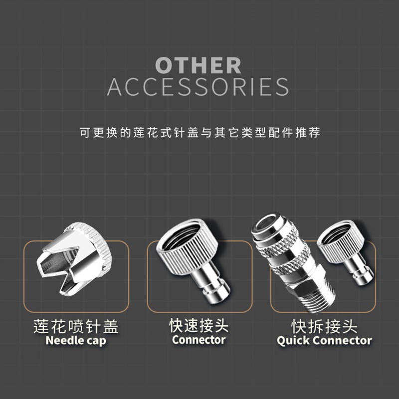 U-Star优速达KP-45喷笔零配件更换维修喷笔喷嘴咀喷针喷帽原装