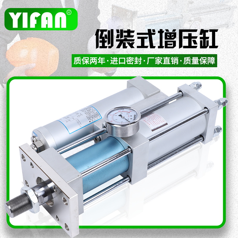 厂家MPTAPTSTA气液气动增压缸1T3T5T8T10T15T20T30T50T大压力冲床