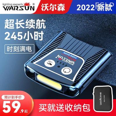 极速沃尔森夜钓头灯钓鱼专用感应帽夹灯强光充电超亮头戴式超长续